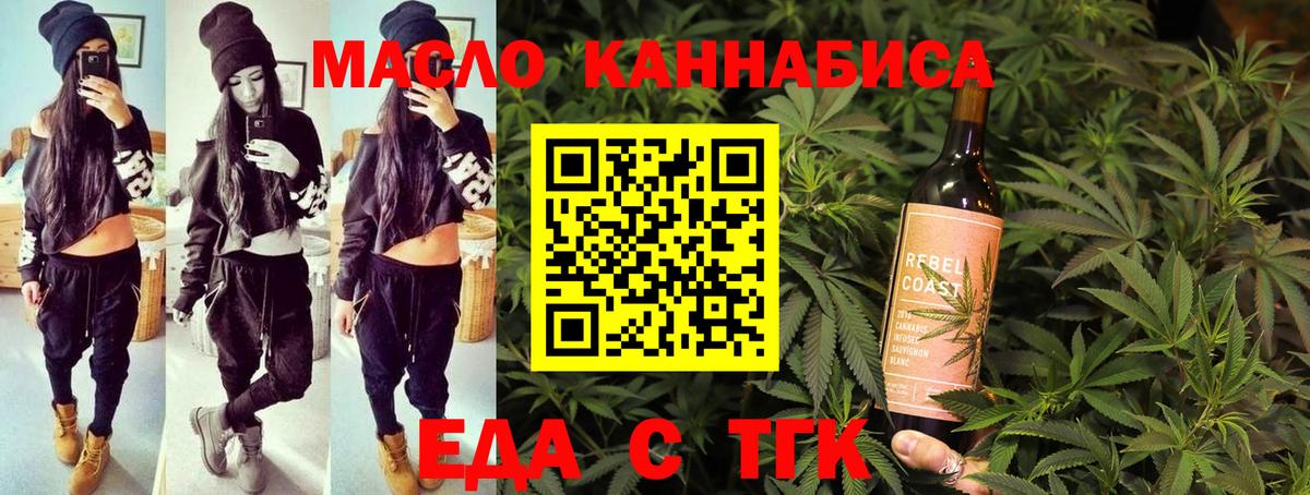 Canna-Cookies конопля Ярцево