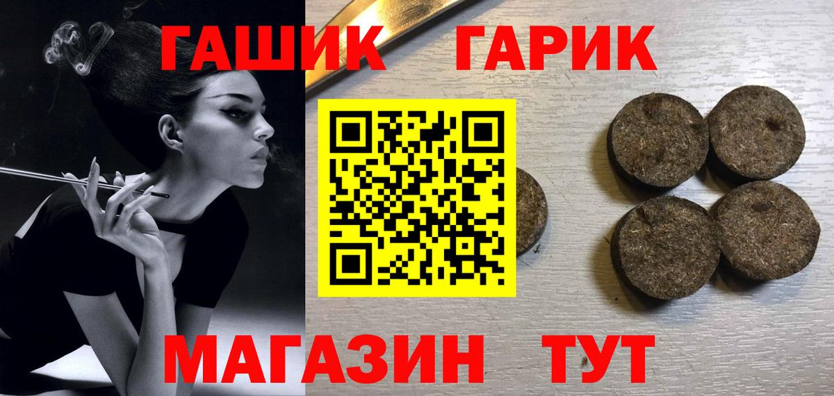 даркнет сайт  Гашиш  Ярцево  Вход с VPN  ГАШИШ 40% ТГК  Гашиш VHQ 