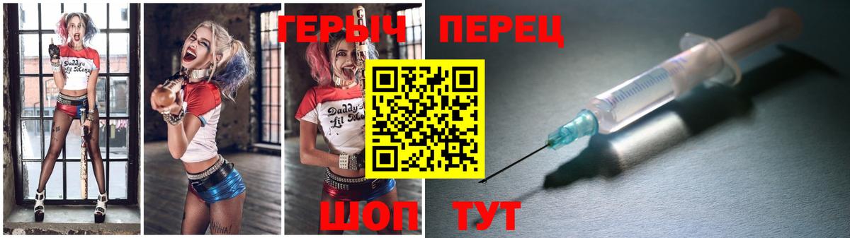 Ярцево  Героин  Вход с VPN  Героин белый 