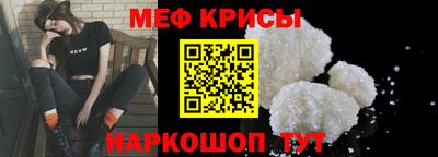 мефедрон мука Туймазы