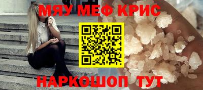 мефедрон мука Туймазы