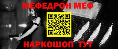 мдма Тулун