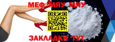 мдма Тулун