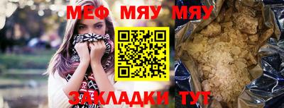 мдма Тулун