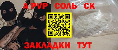 мефедрон мука Туймазы