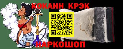 мефедрон мука Туймазы