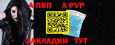 меф Тула