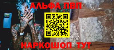 мефедрон мука Туймазы
