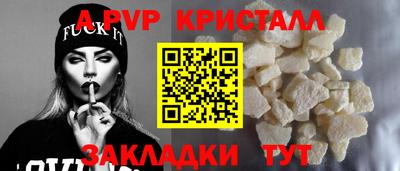 меф Тула