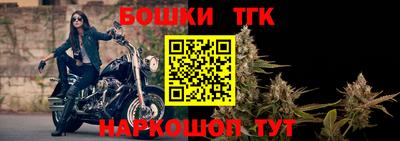 тгк Татарск