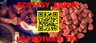 мефедрон мука Туймазы