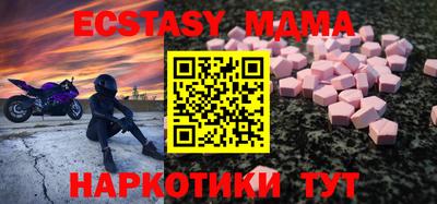 мдма Тулун