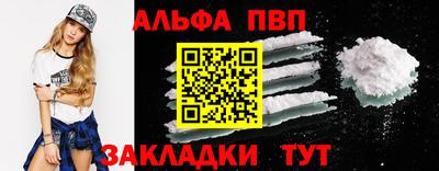 меф Тула