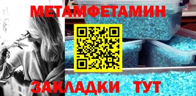 меф Тула