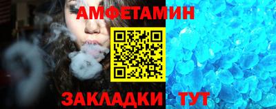 меф Тула