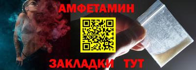 мдма Тулун
