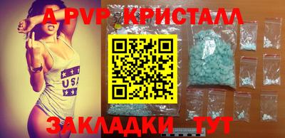 мдма Тулун