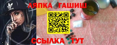 меф Тула