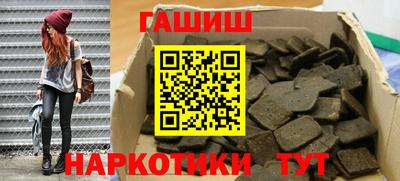 мдма Тулун