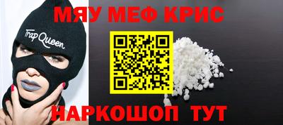 мдма Тулун