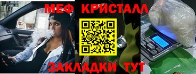 мдма Тулун