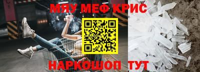мдма Тулун