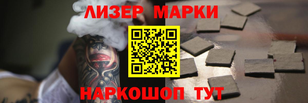 ЛСД экстази ecstasy  ЛСД экстази кислота    онион  Вход с VPN  Ярцево 