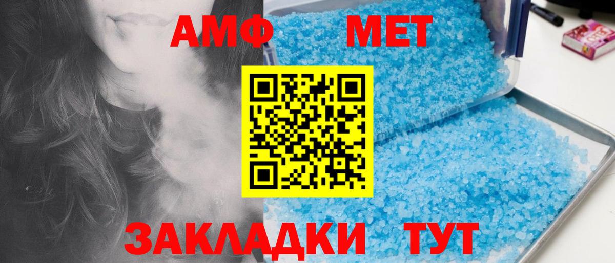 Метамфетамин витя  Вход с VPN  МЕТАМФЕТАМИН  Ярцево 