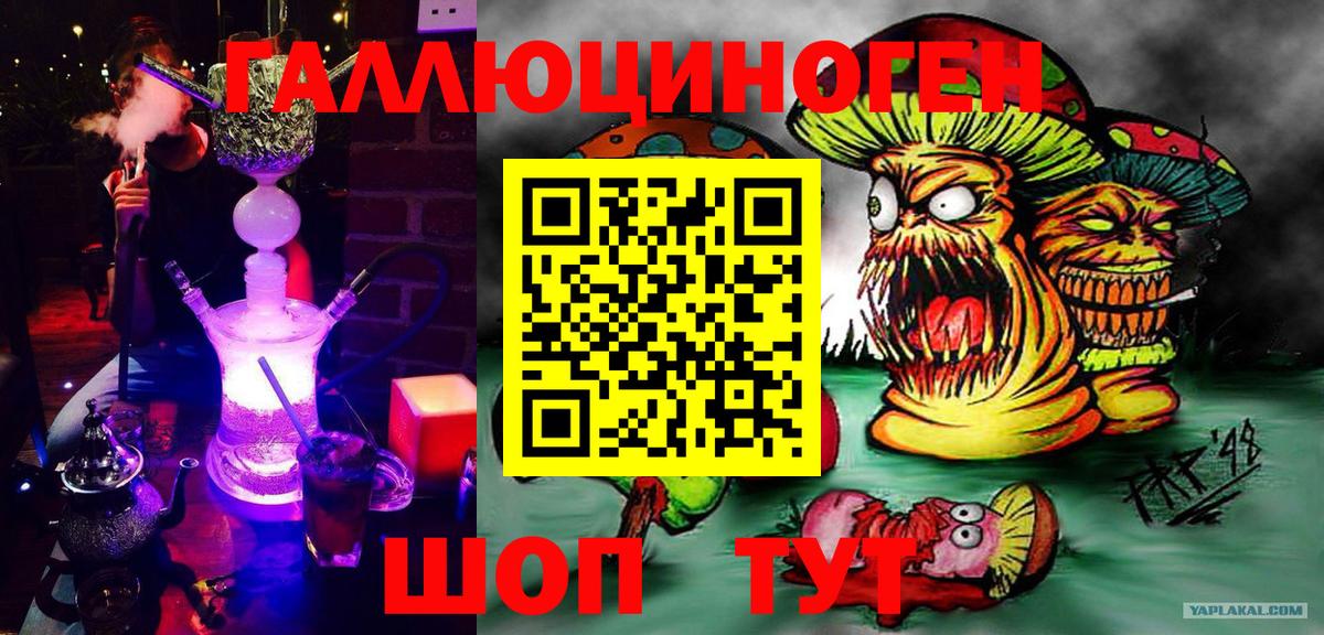 Галлюциногенные грибы Magic Shrooms Ярцево